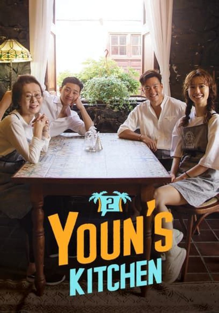 
Choi Woo-shik Is Said To Be Featured In “Youn’s Kitchen” 
